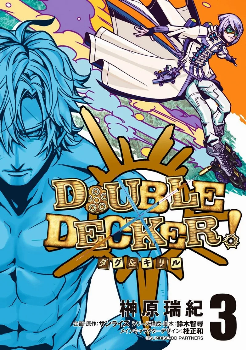 Volume 03