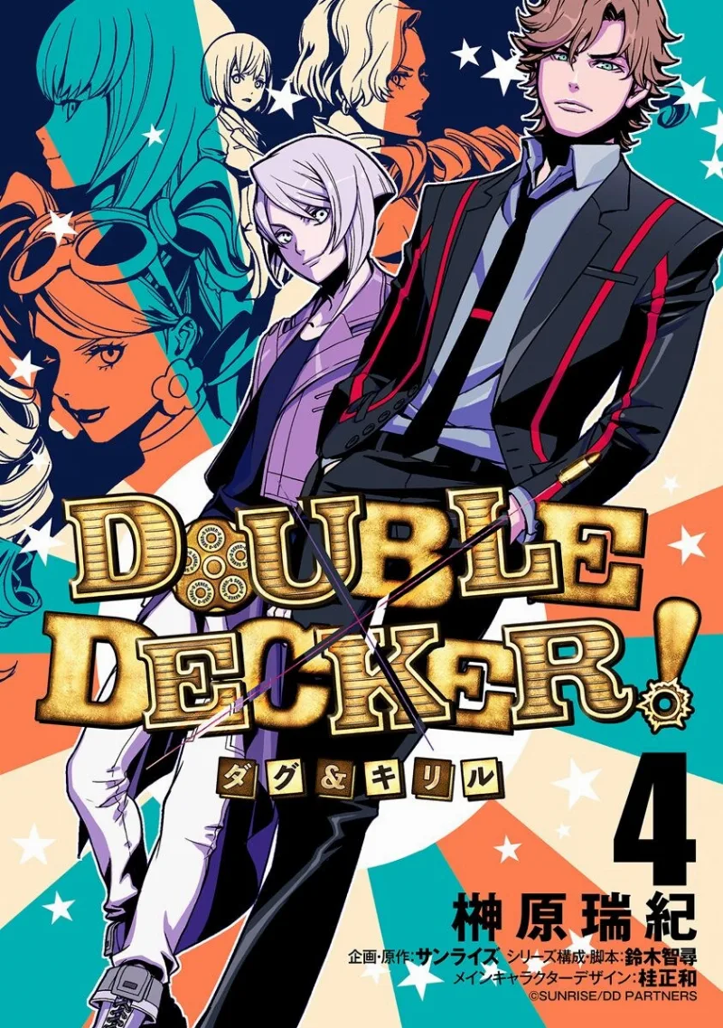 Volume 04