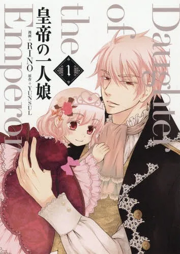 Volume 01.5