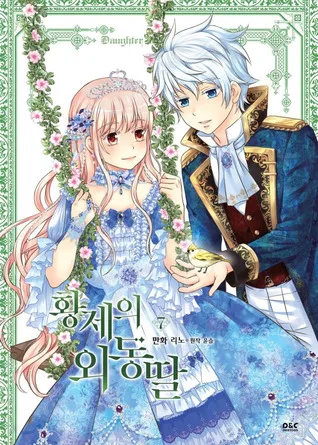 Volume 07