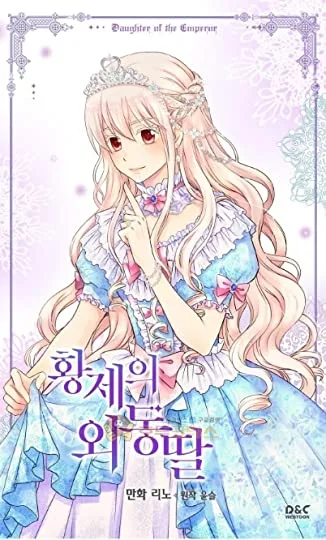 Volume 09