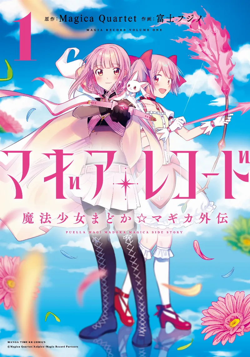 Volume 01