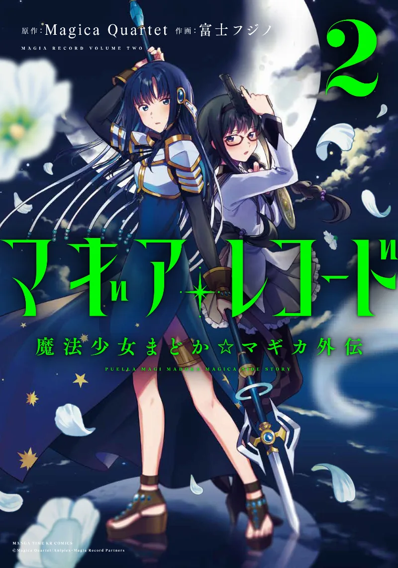 Volume 02