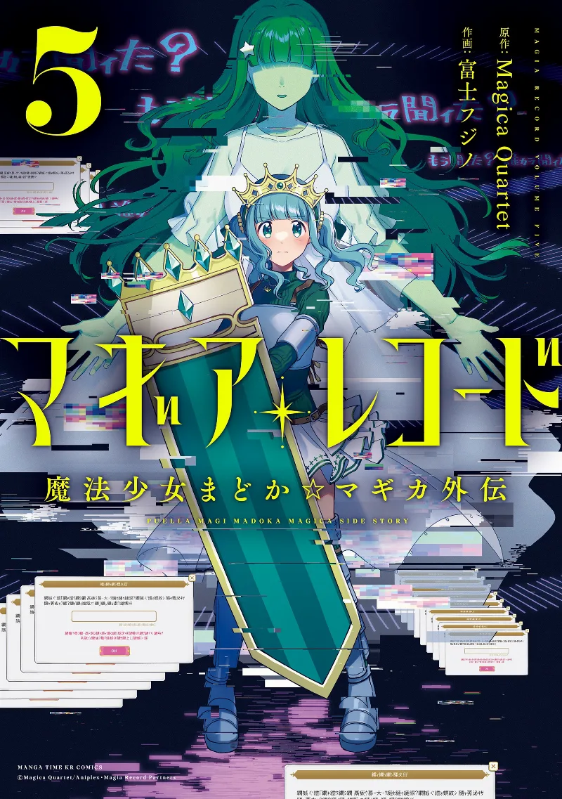 Volume 05