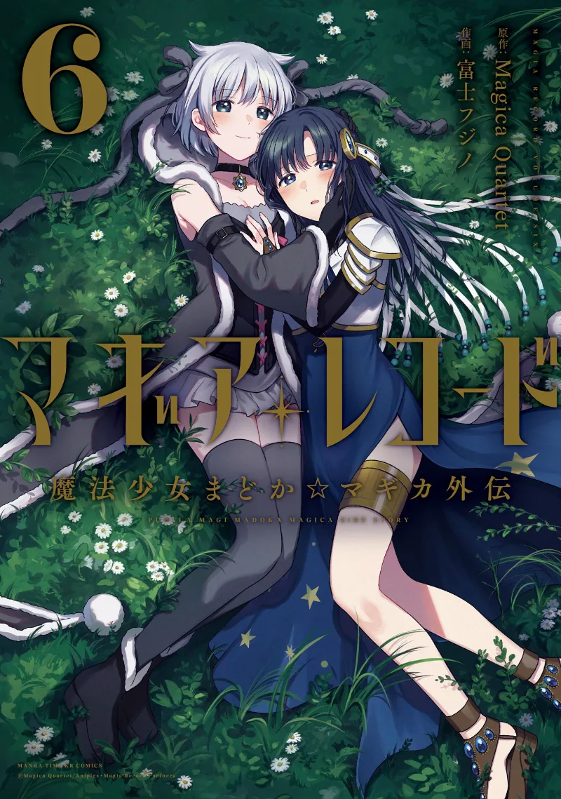 Volume 06