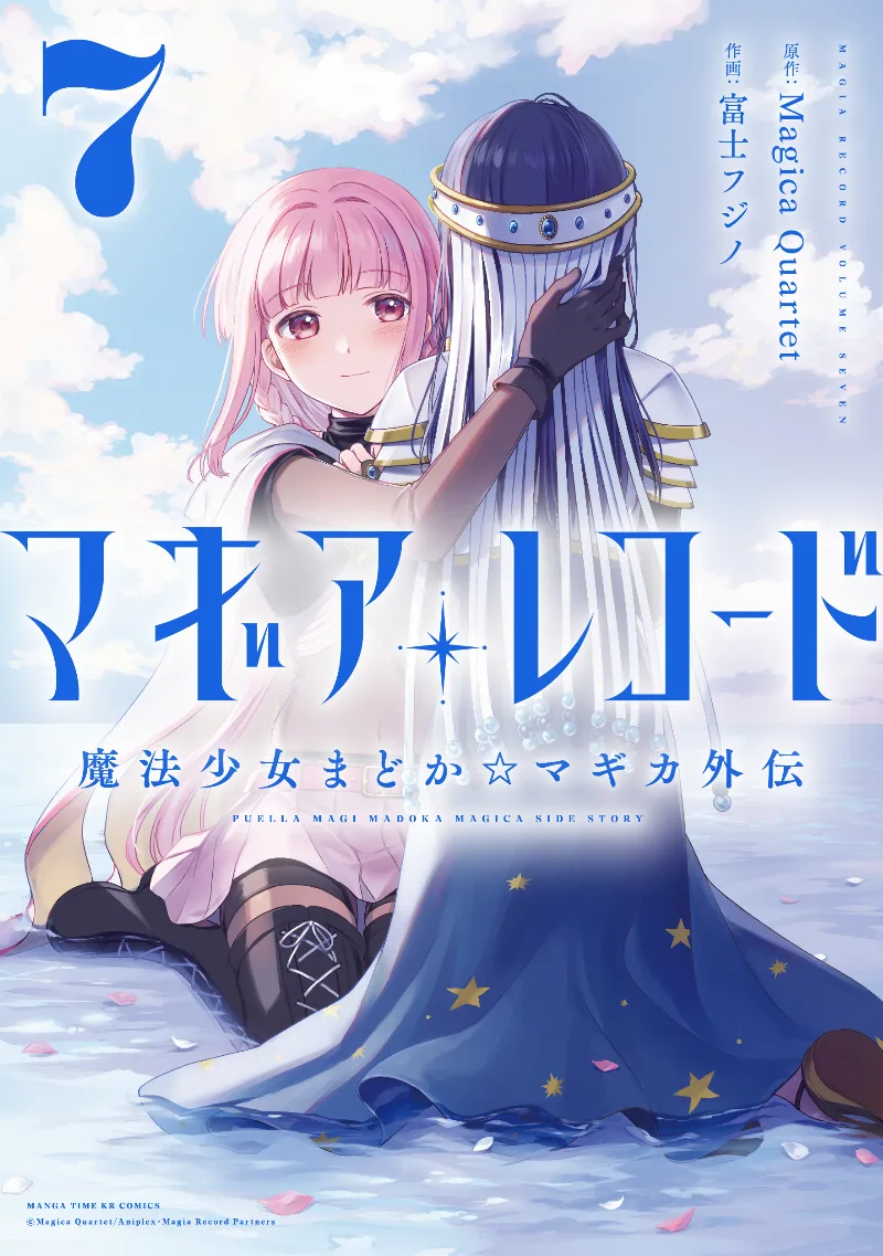 Volume 07