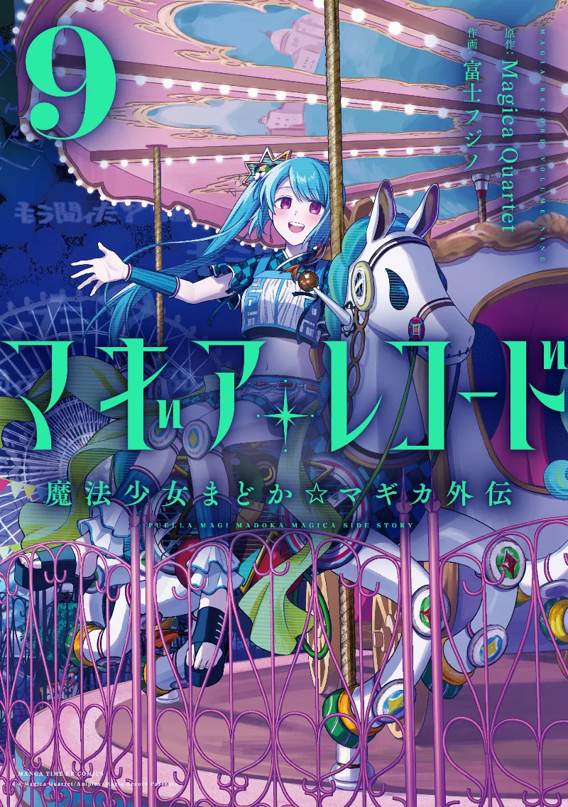 Volume 09