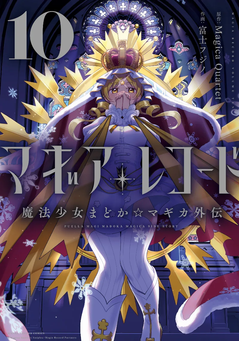 Volume 10