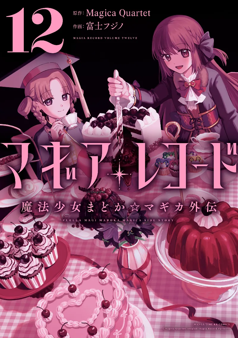 Volume 12
