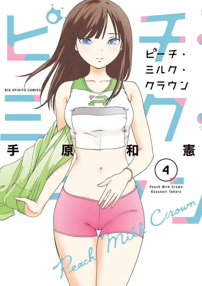 Volume 04
