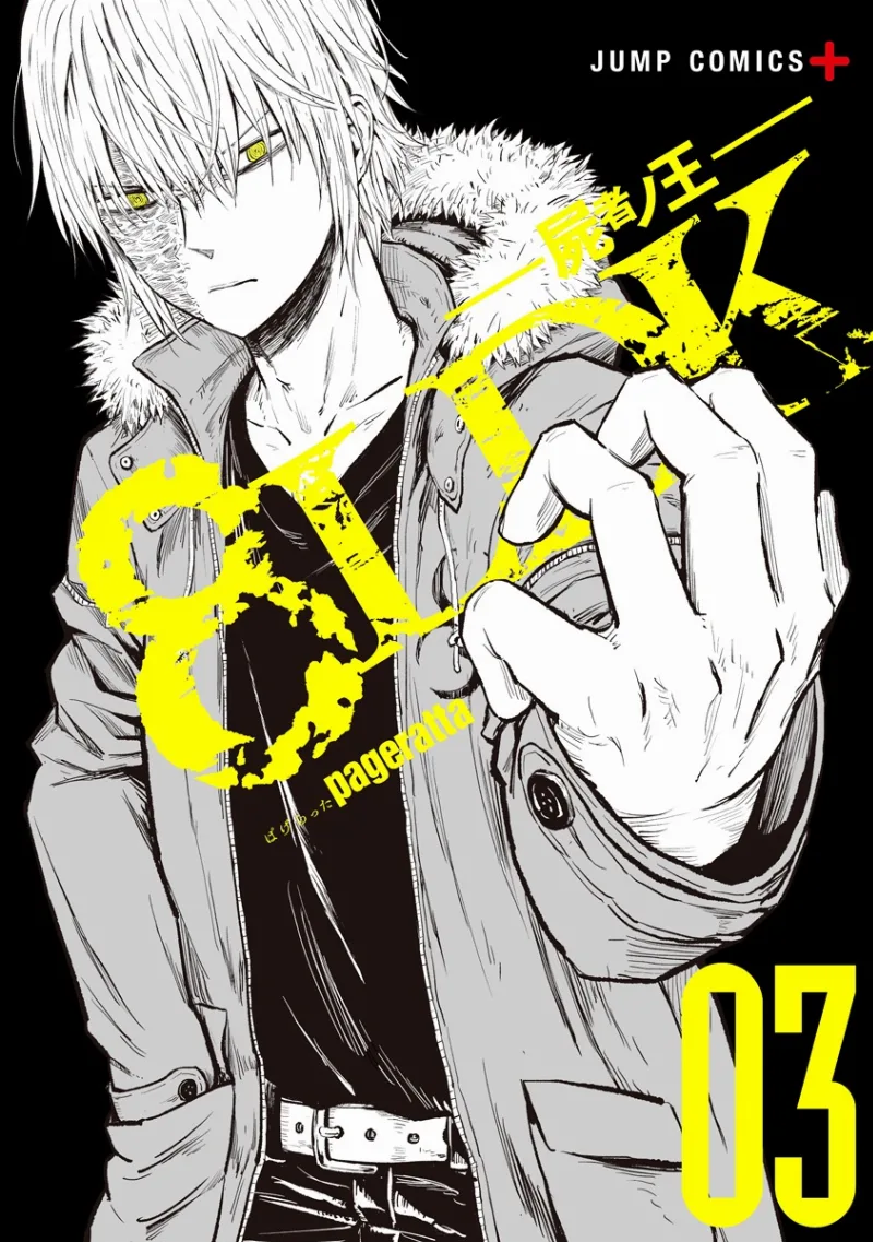 Volume 03