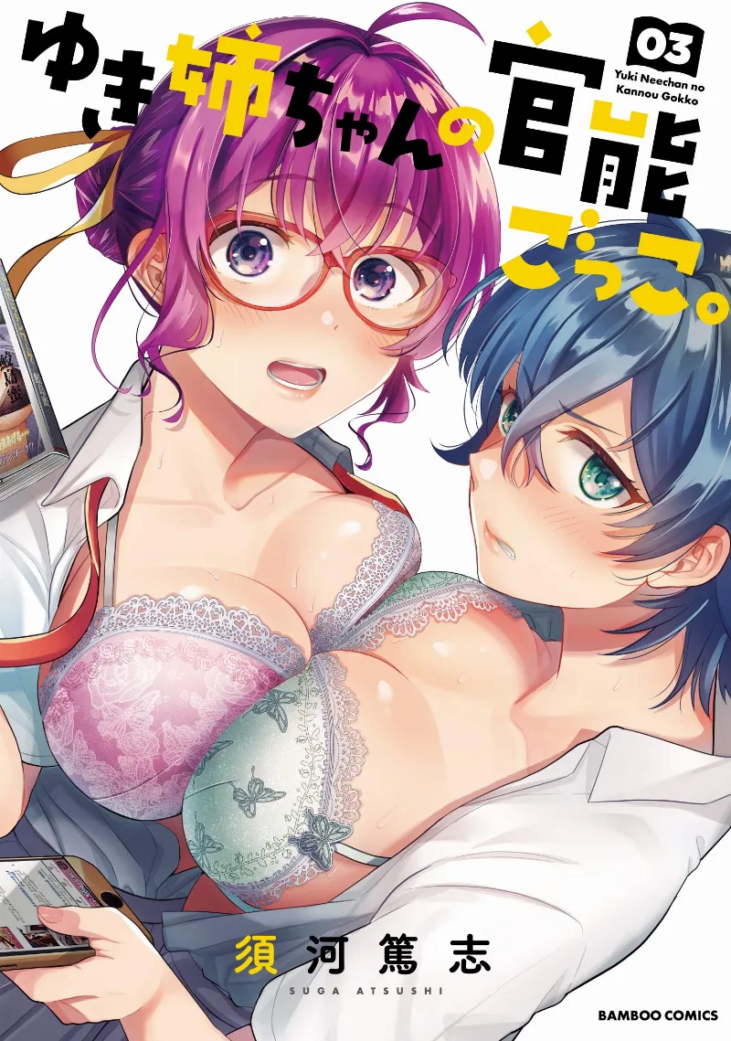 Volume 03