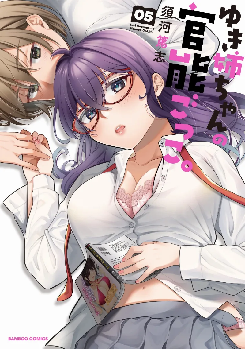 Volume 05