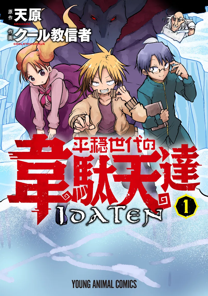 Volume 01