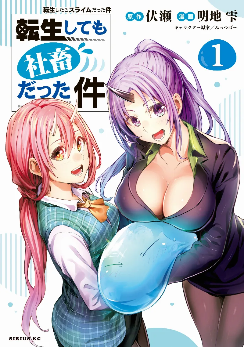 Volume 01