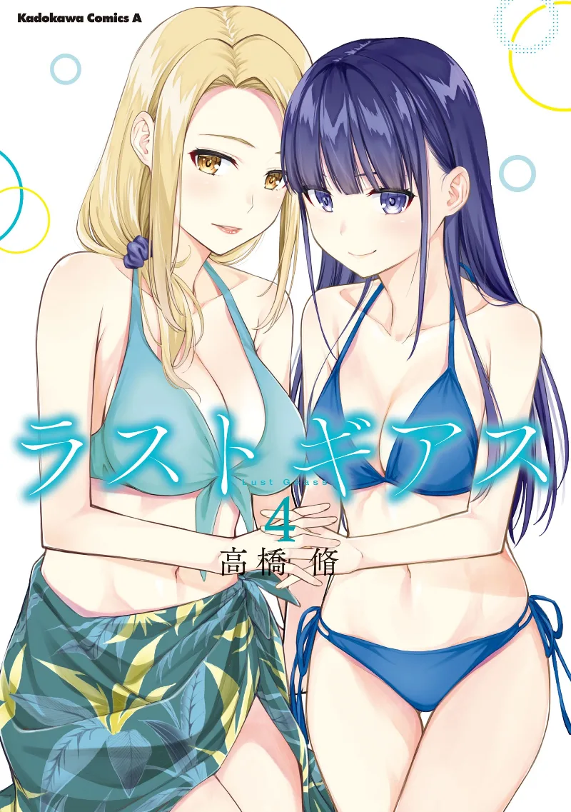 Volume 04
