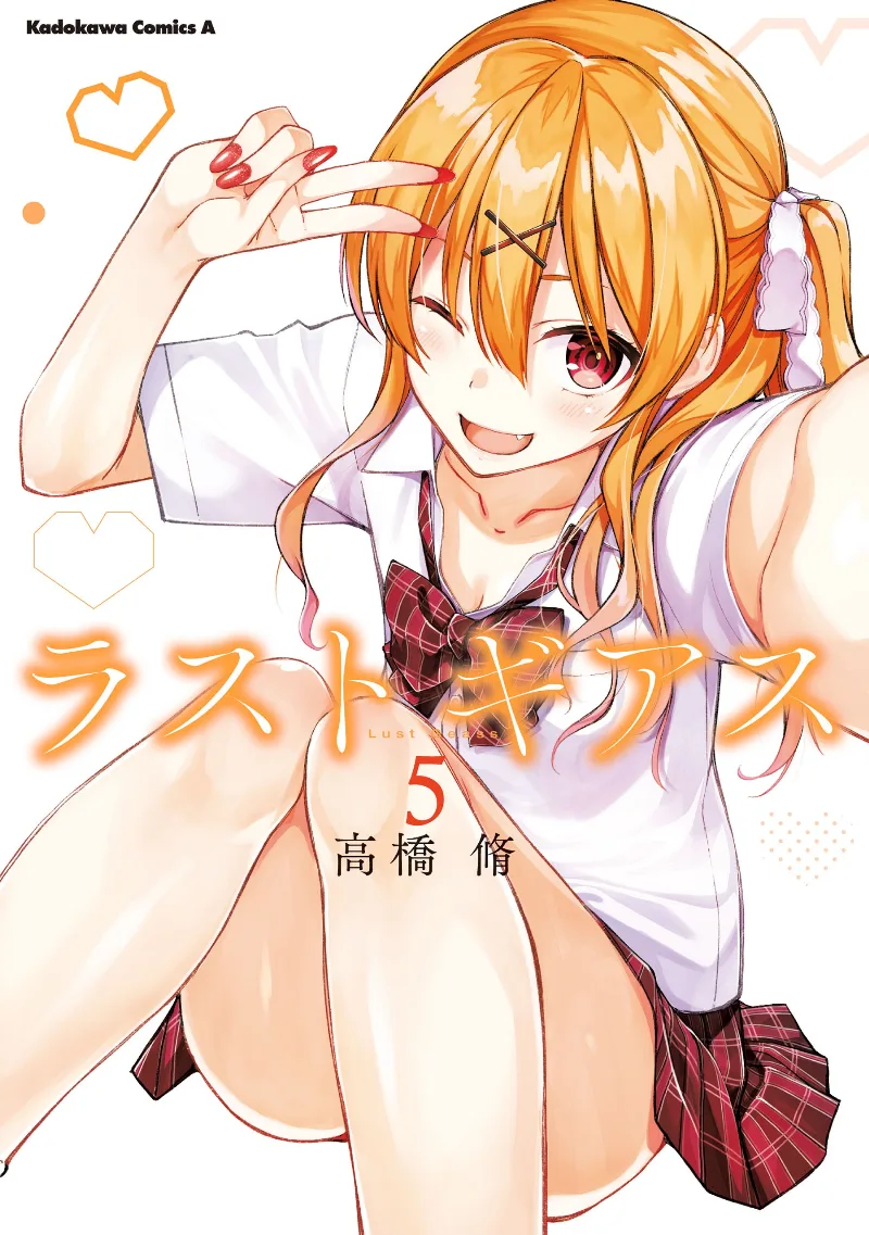 Volume 05