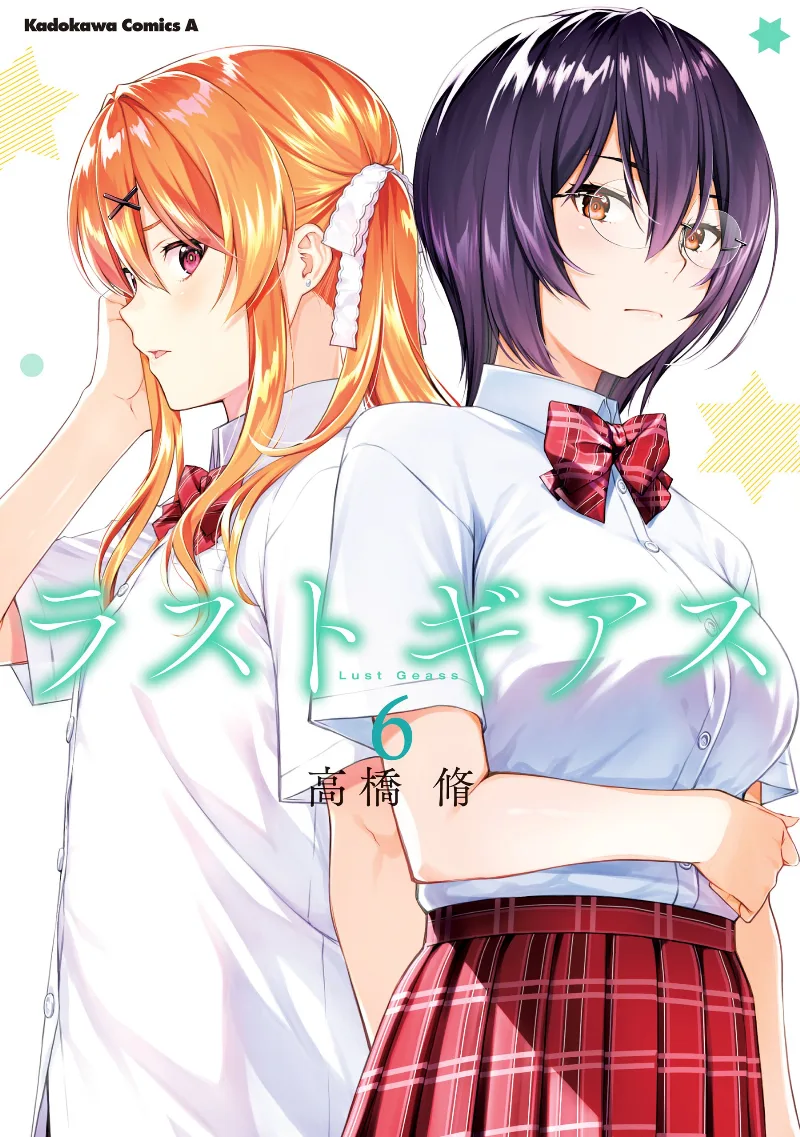 Volume 06