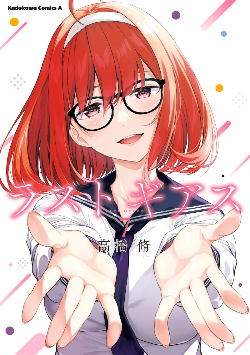 Volume 07