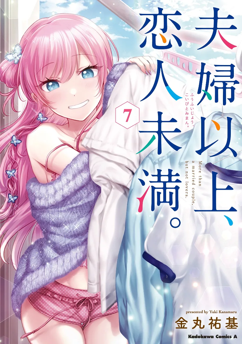 Volume 07