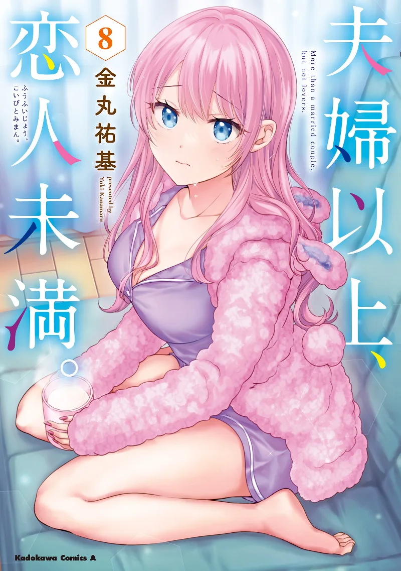 Volume 08