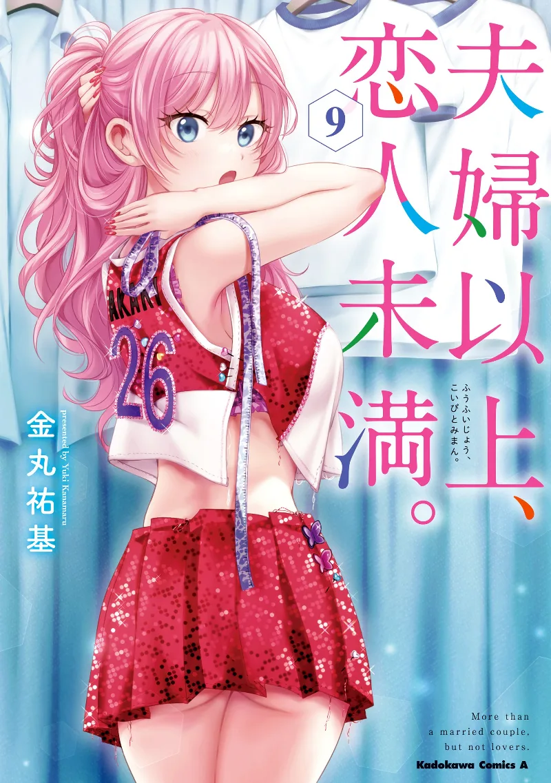 Volume 09