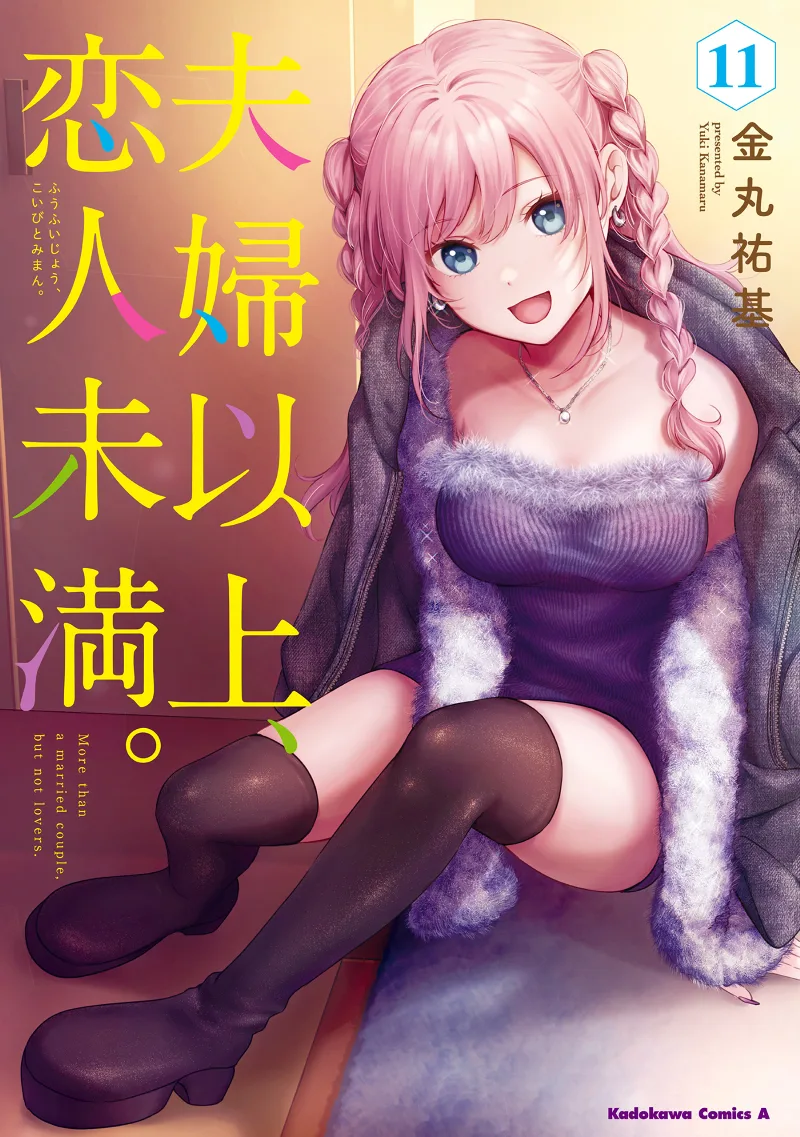 Volume 11