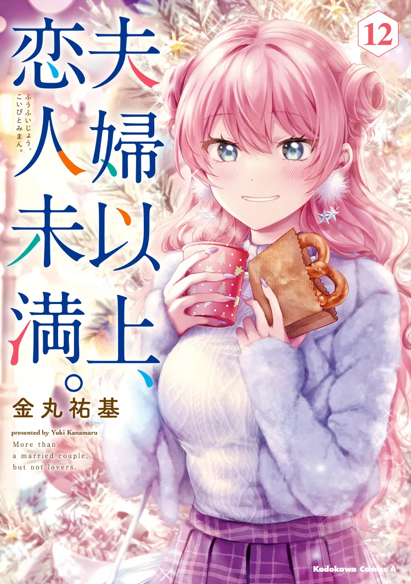 Volume 12