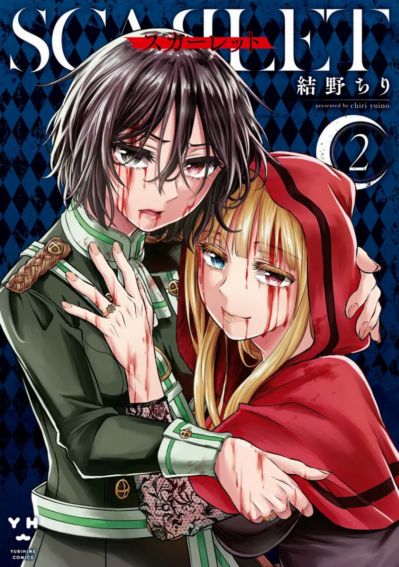 Volume 02