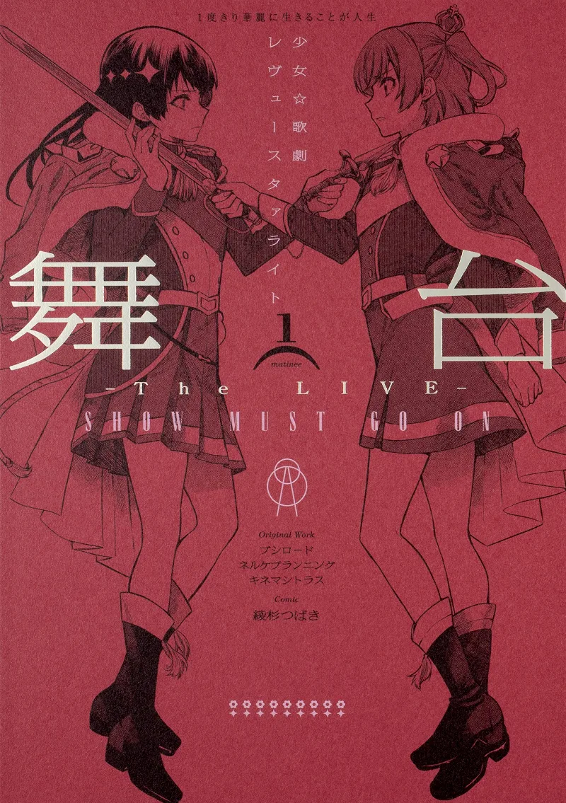 Volume 01