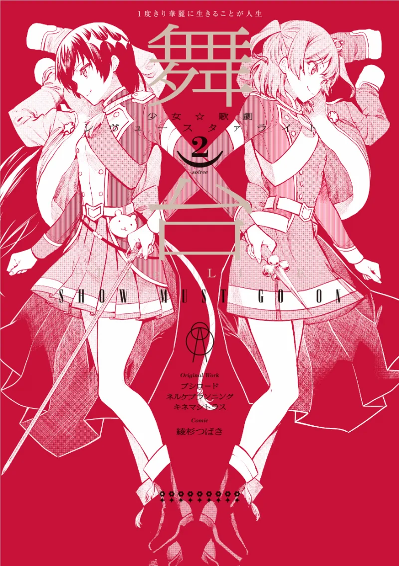 Volume 02
