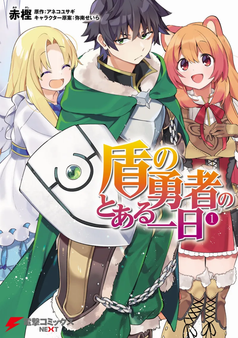 Volume 01