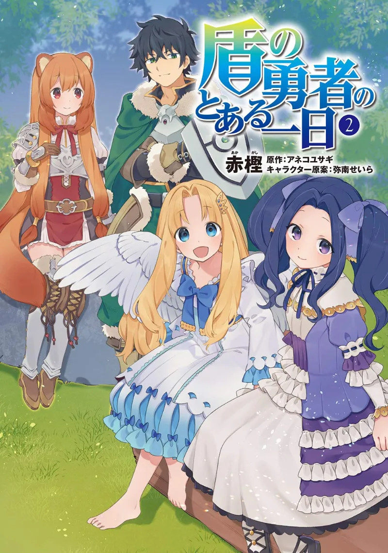 Volume 02