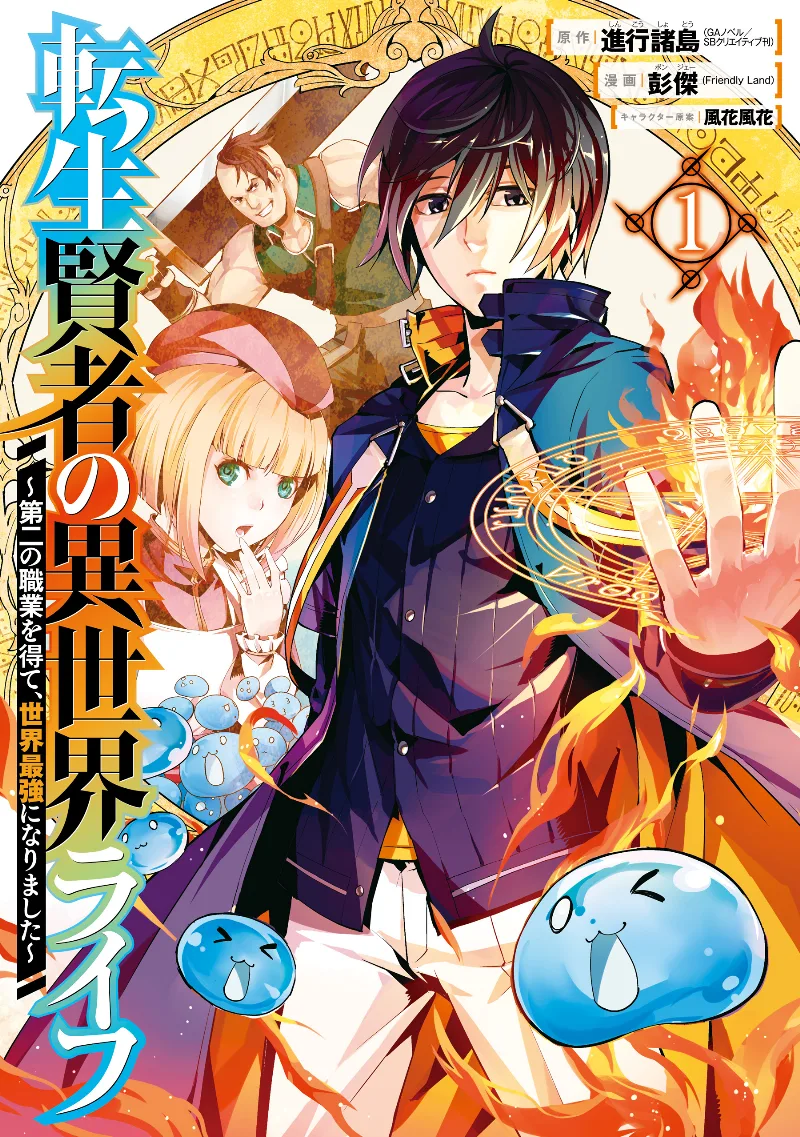 Volume 01