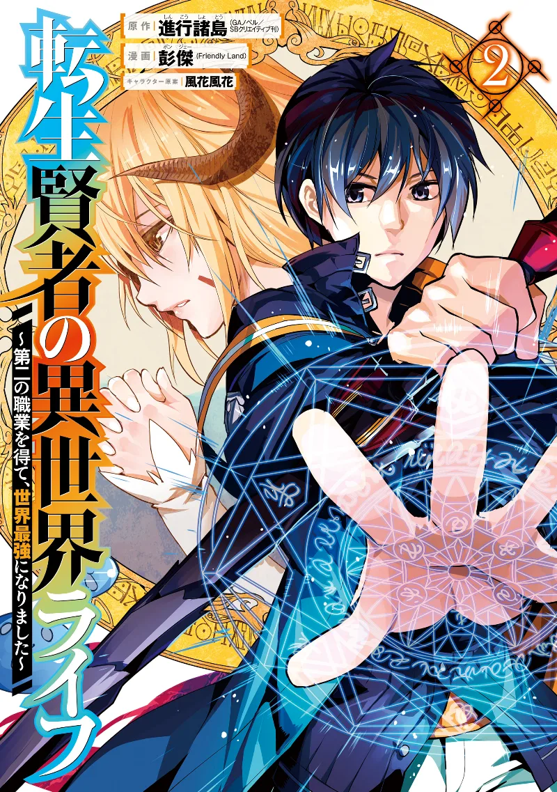 Volume 02