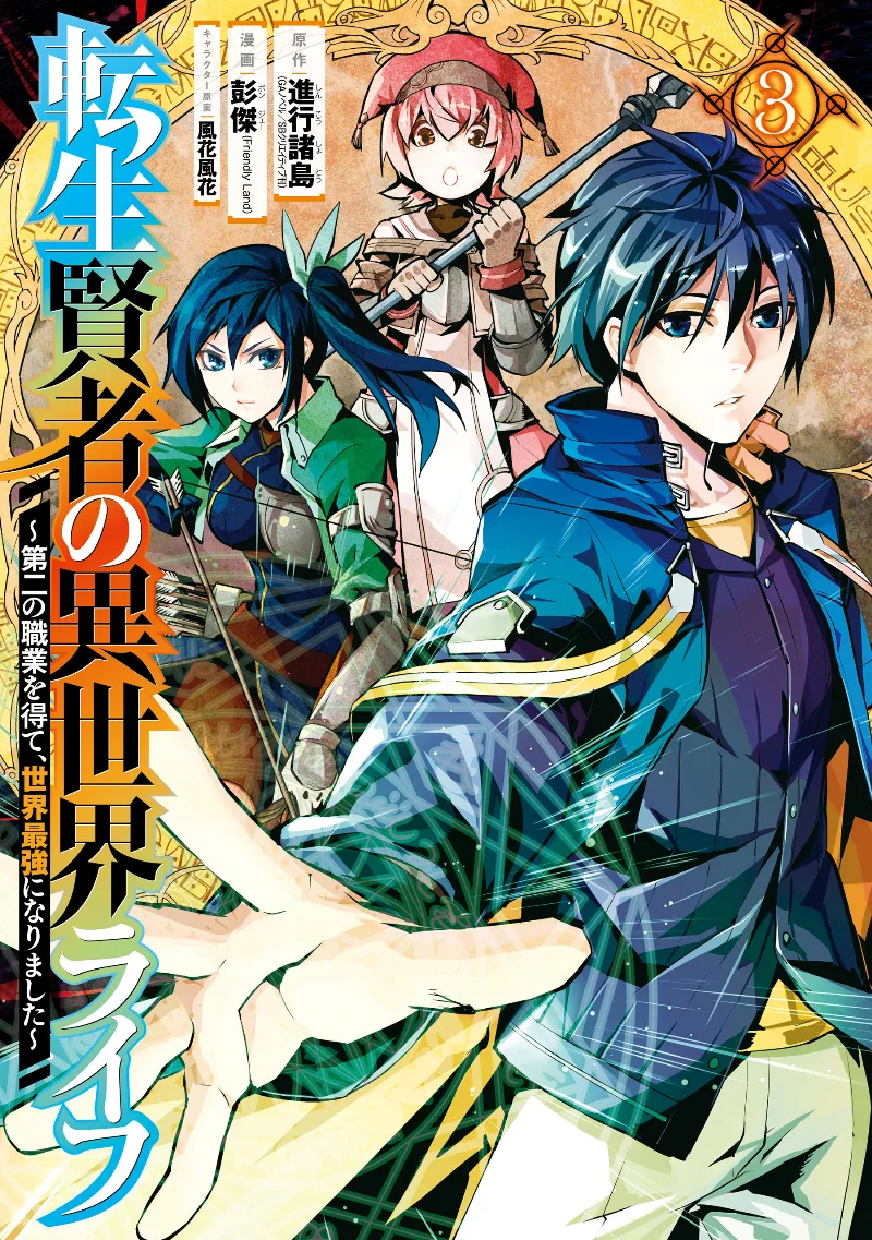 Volume 03