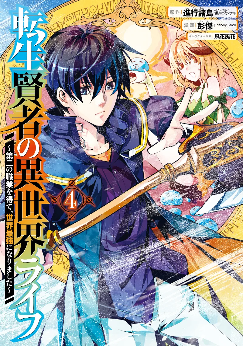 Volume 04