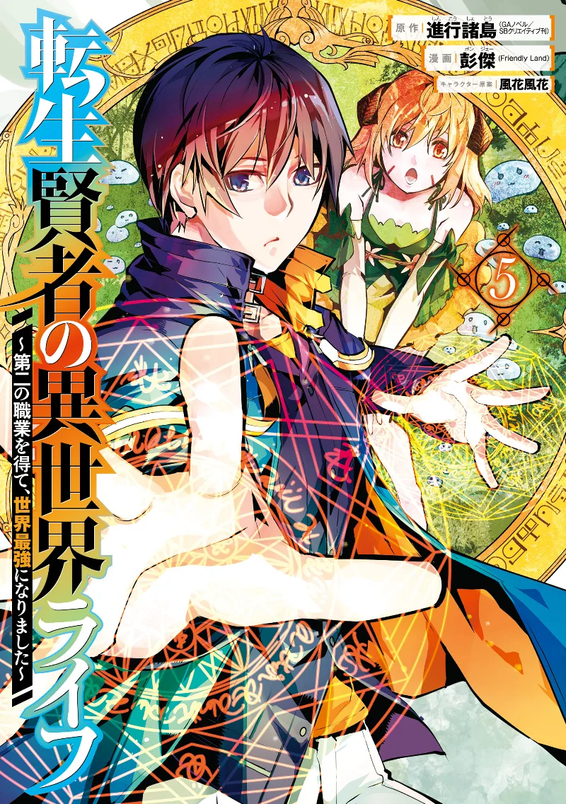 Volume 05