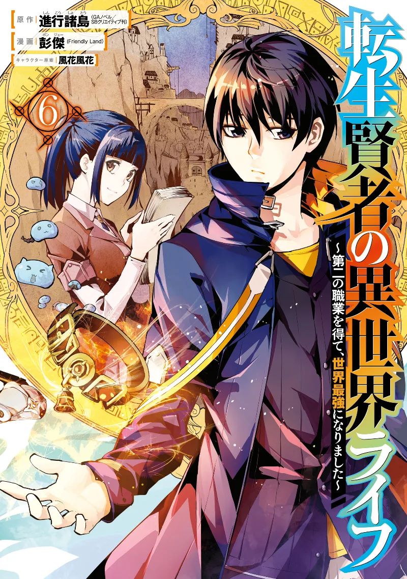Volume 06