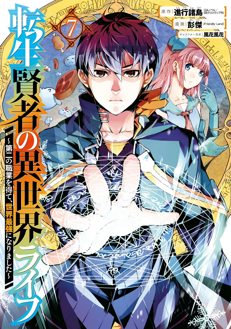 Volume 07
