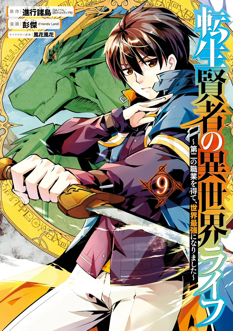 Volume 09