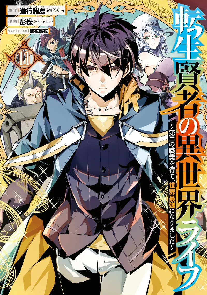 Volume 11