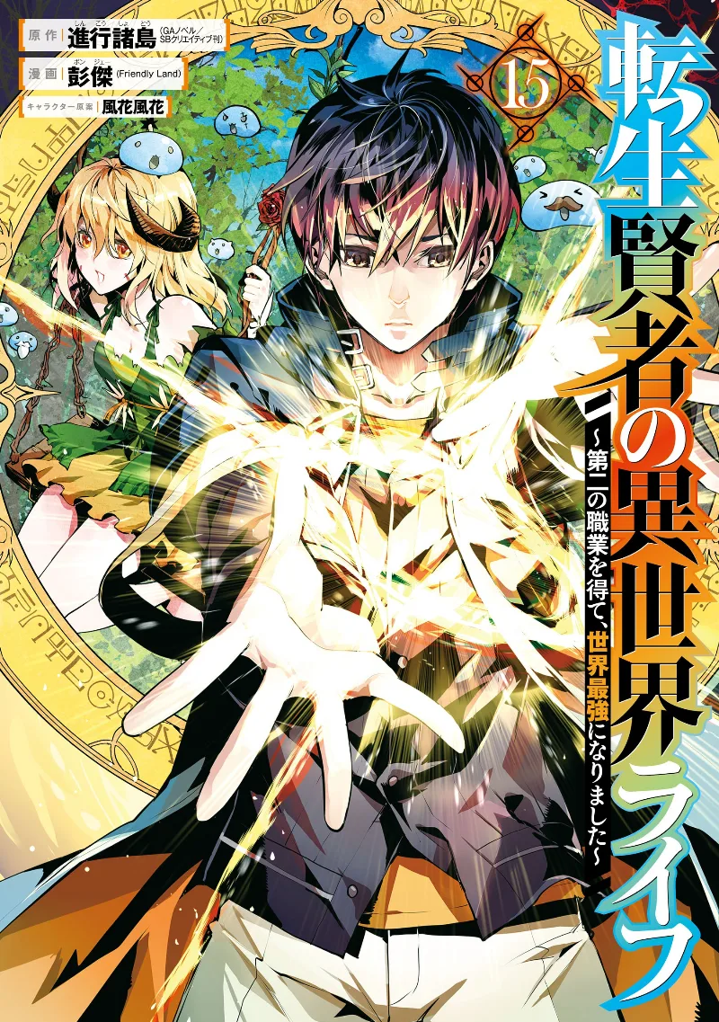 Volume 15