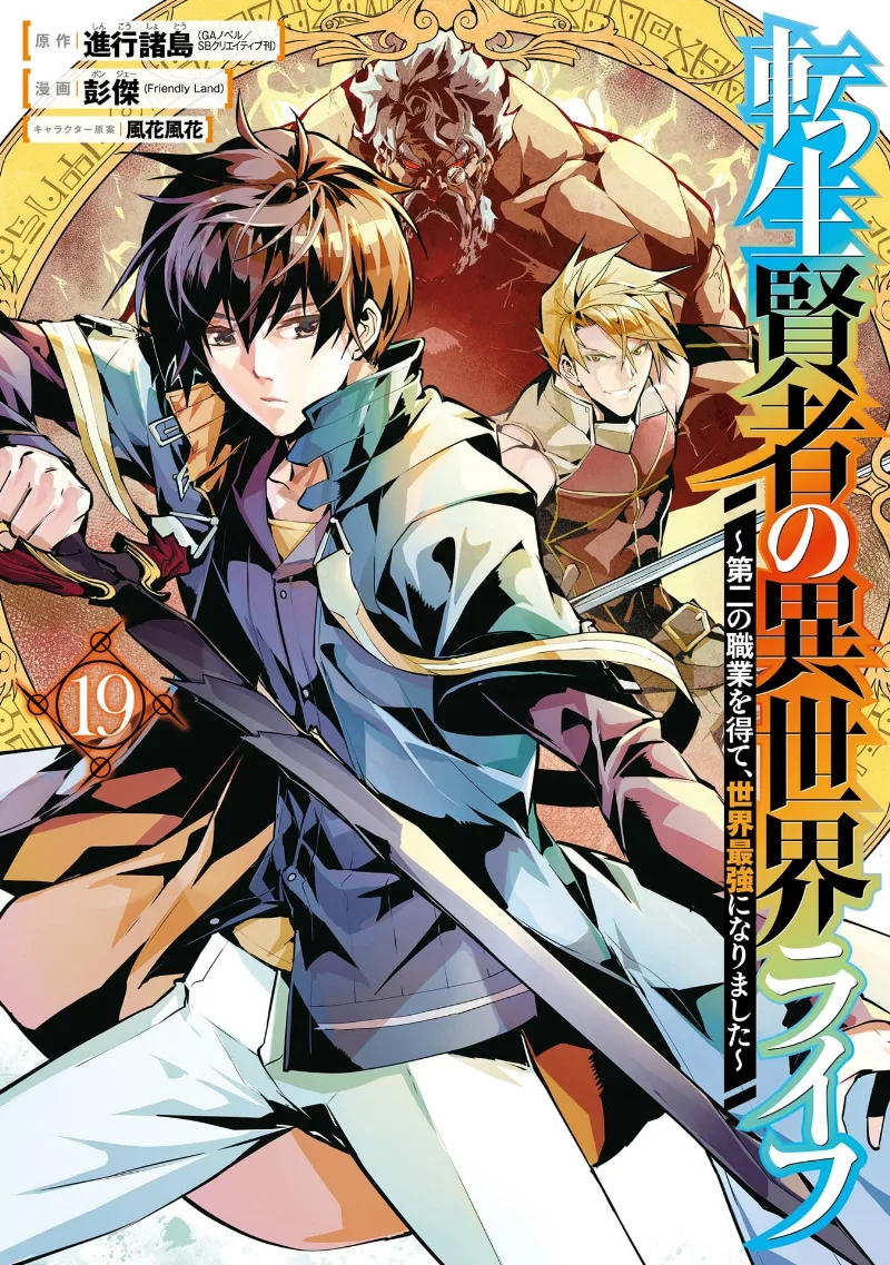 Volume 19