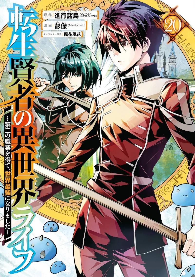 Volume 20