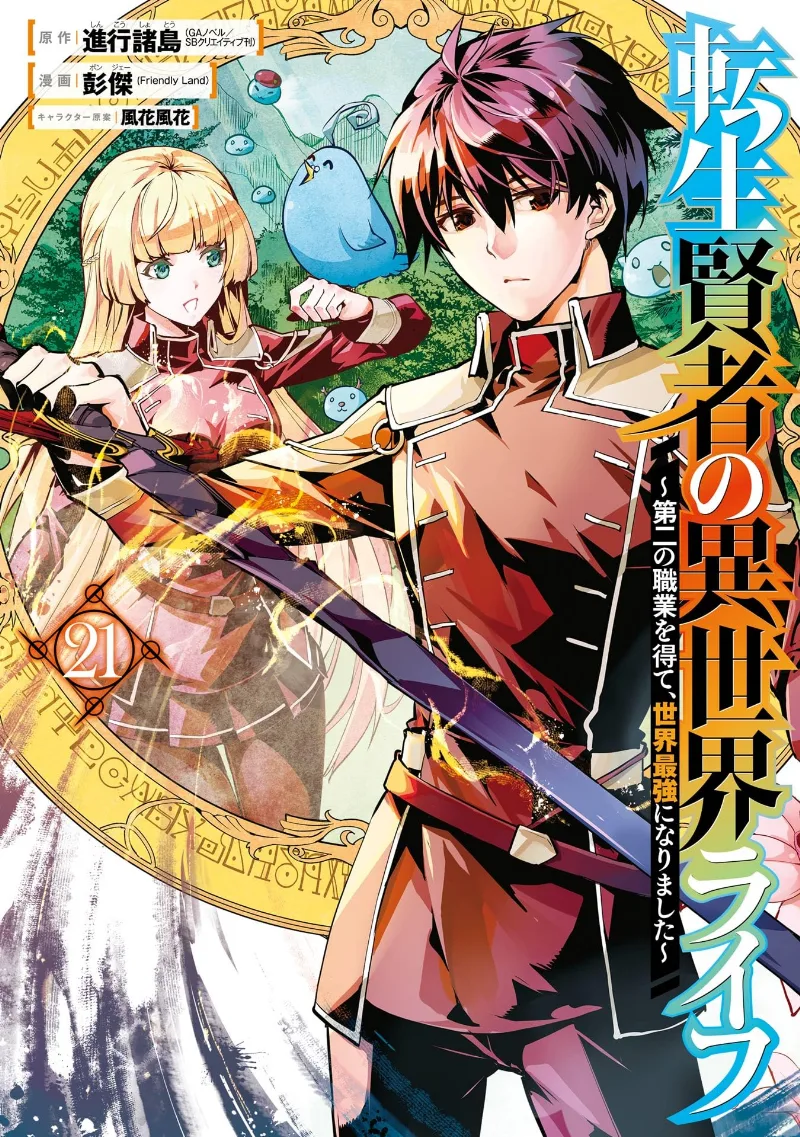 Volume 21