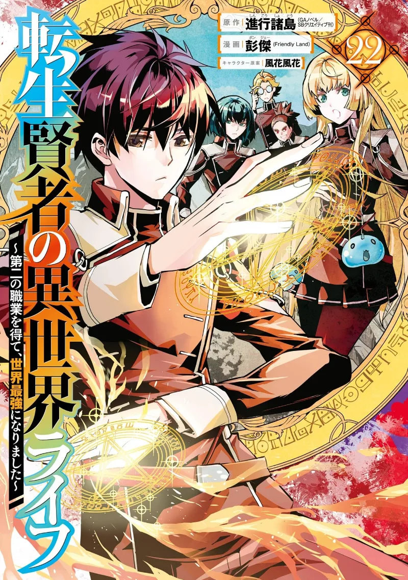 Volume 22