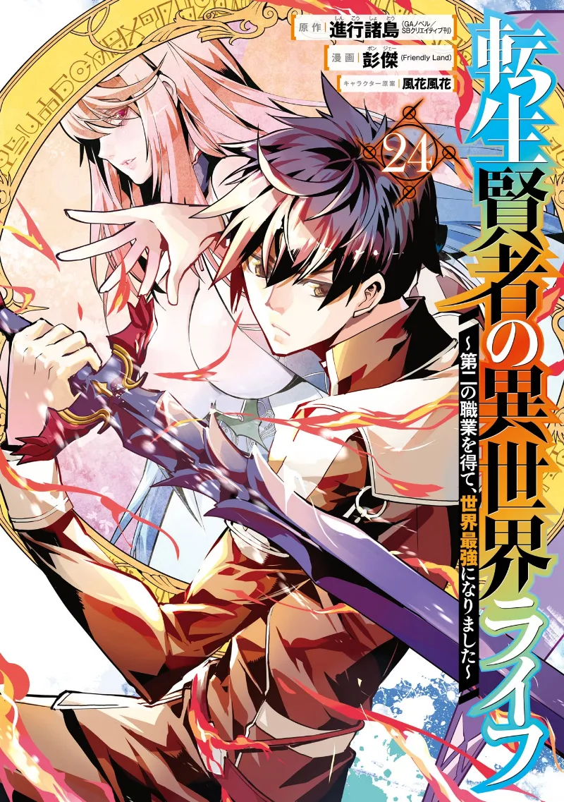 Volume 24