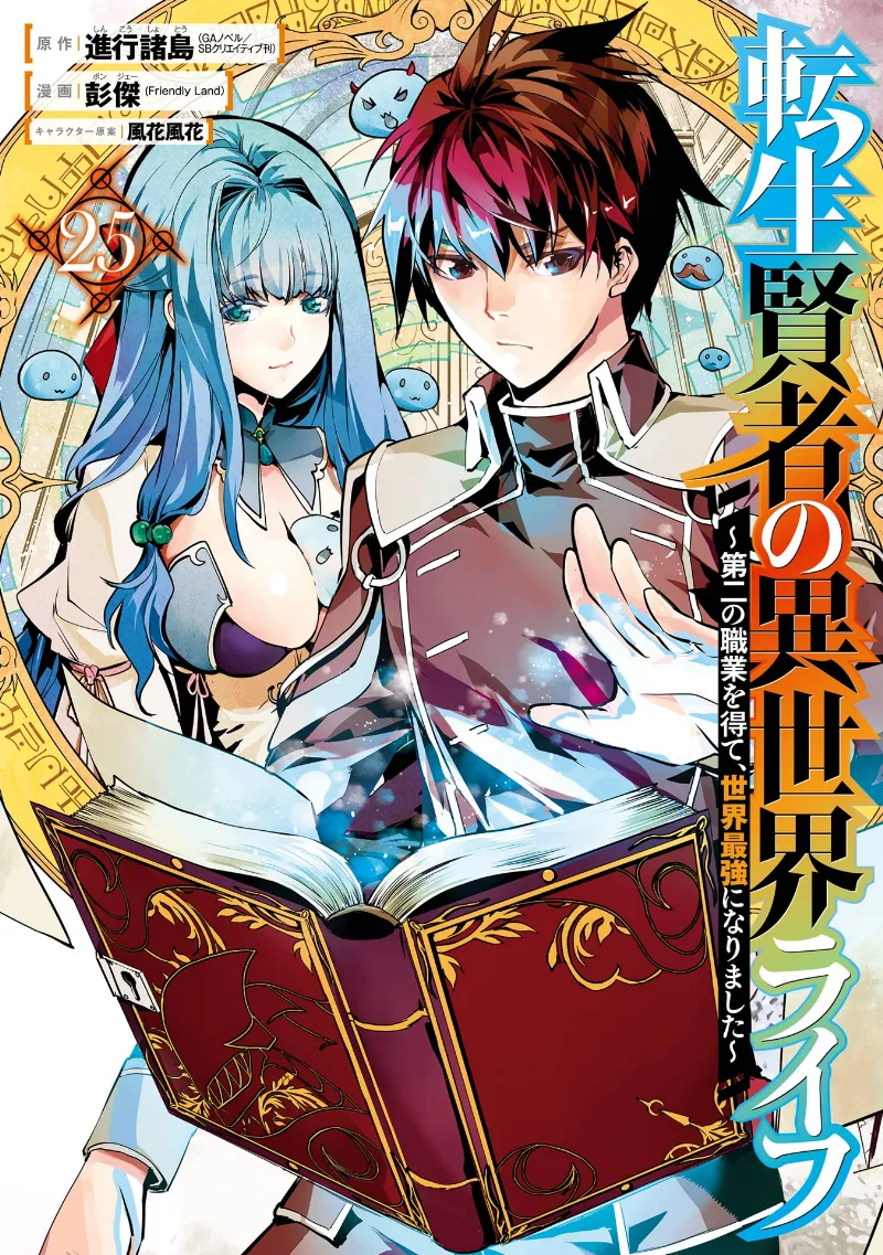 Volume 25