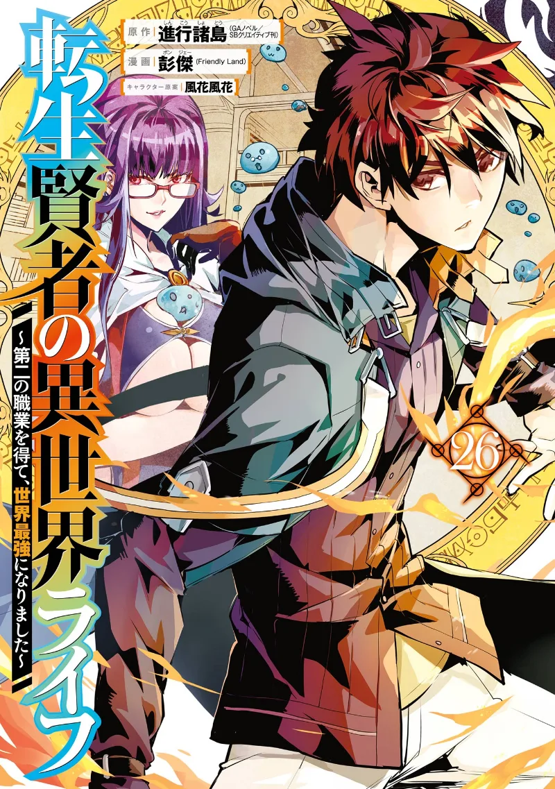 Volume 26
